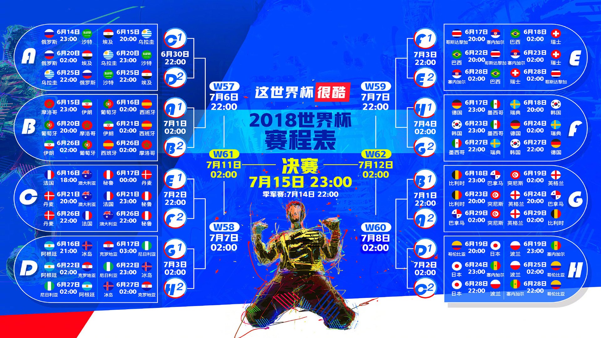 Rookie绝杀一剑封喉，新星闪耀助塞尔维亚队取胜